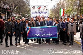 عکس | حماسه حضور مردم اردبیل در راهپیمایی 13 آبان