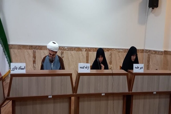 دفاع از پایان‌نامه «مصادیق قرآنی عزت و ذلت در صحیفه سجادیه»