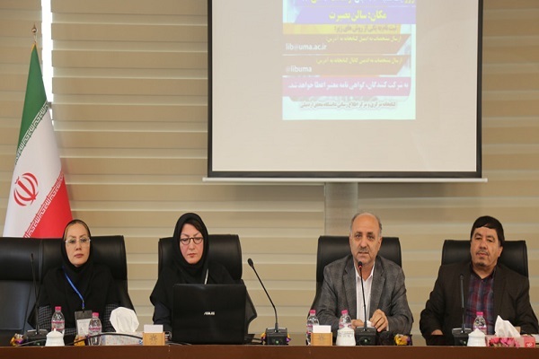 همایش آشنایی با پایگاه‌های اطلاعاتی و تحلیل فرآیندها و سامانه‌های مدیریت اطلاعات ایرانداک در دانشگاه محقق اردبیلی
