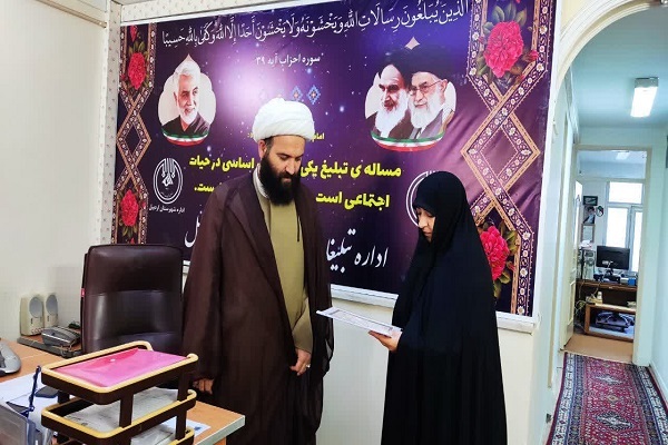 اعطای مجوز فعالیت خانه قرآن و عترت (ع) سمیر اردبیل