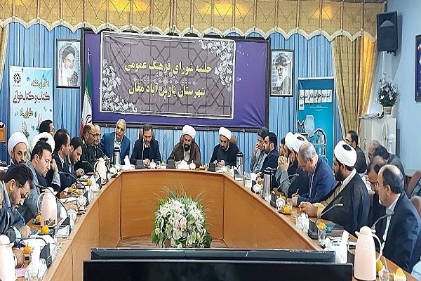 جلسه شورای فرهنگی پارس آباد