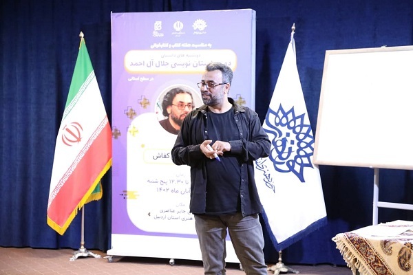 دوره داستان نویسی