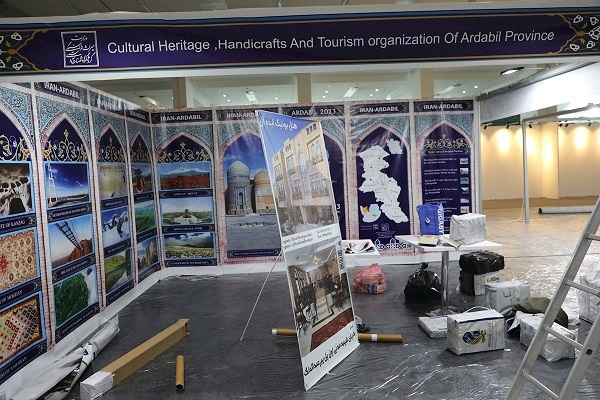 نمایشگاه گردشگری آنکارا