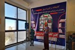 جشن بزرگ کتاب «ویژه کودک و نوجوان» در اردبیل برگزار شد