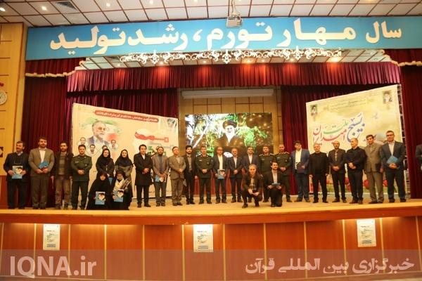 دانشگاه محقق اردبیلی