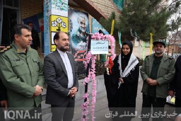 زنگ آغاز هفته بسیج در اردبیل نواخته شد