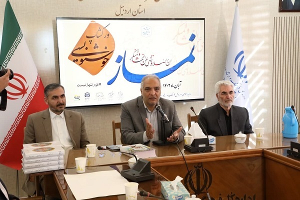 ورکشاپ خوشنویسی با موضوع نماز