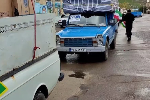 اهدای جهیزیه