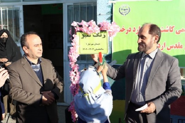 زنگ سبز  مدارس استان اردبیل