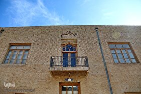 آیینه خانه سردار مفخم بجنورد