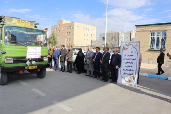 ارسال کاروان تجهیزات ورزشی و فرهنگی به مناطق محروم اردبیل ارسال کاروان تجهیزات ورزشی و فرهنگی به مناطق محروم اردبیل