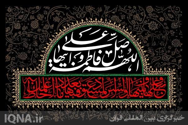 فضائل حضرت زهرا س آیا حضرت فاطمه زهرا(س) با فرشتگان همسخن بود؟