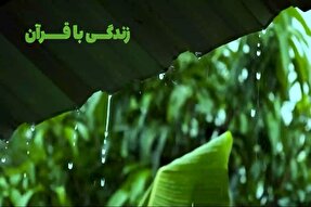 تولید ۴ سرود قرآنی ویژه ماه رمضان به همت گروه سرود سفیران کریمه