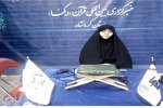 روایتی متفاوت از مادران مقاومت در نمایشگاه قرآنی کرمانشاه