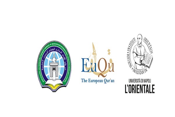 فراخوان مقالات کنفرانس «دین و چندزبانگی؛ گسترش قرآن» در سمرقند