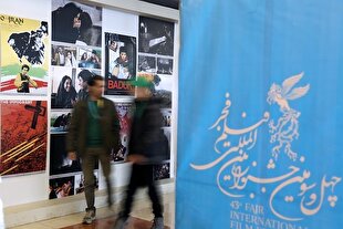 افتتاح نمایشگاه مرور 42 دوره جشنواره فیلم فجر