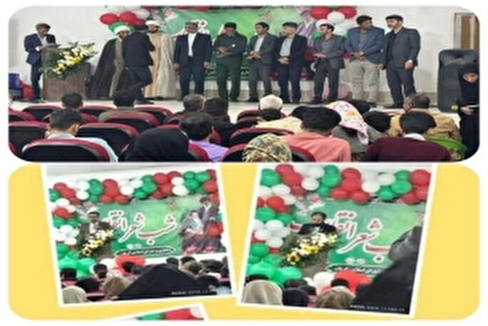 شب‌ شعر انقلاب در میناب برگزار شد