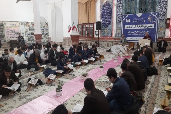 کانون مساجد