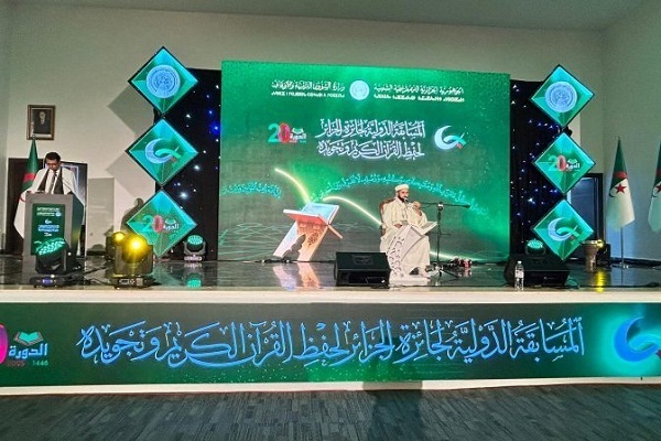 آغاز بیستمین مسابقات بین‌المللی قرآن الجزایر