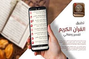 اپلیکیشن‌های رمضانی 2025، همراه لحظه‌های معنوی روزه‌داران