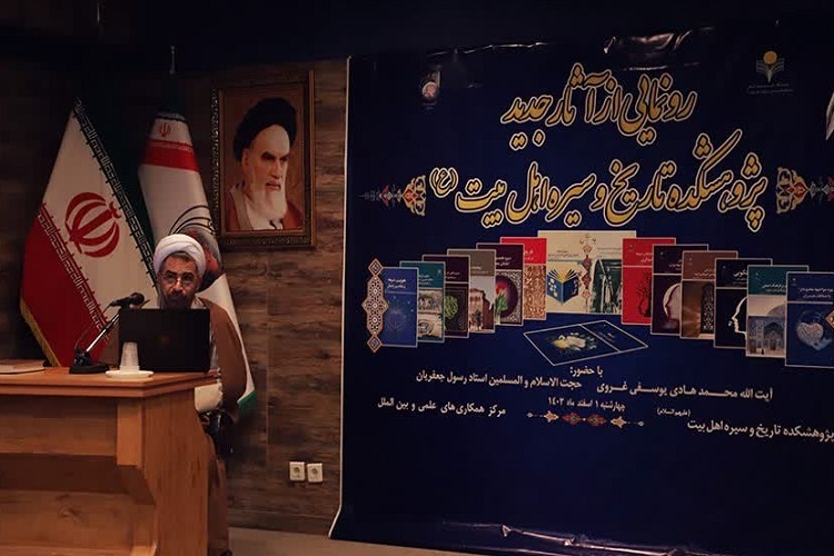 نگاه الهیاتی و تبلیغی به تاریخ درست نیست