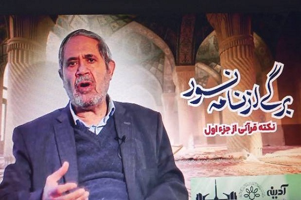 روزه‌داری از مصادیق بارز صبر است