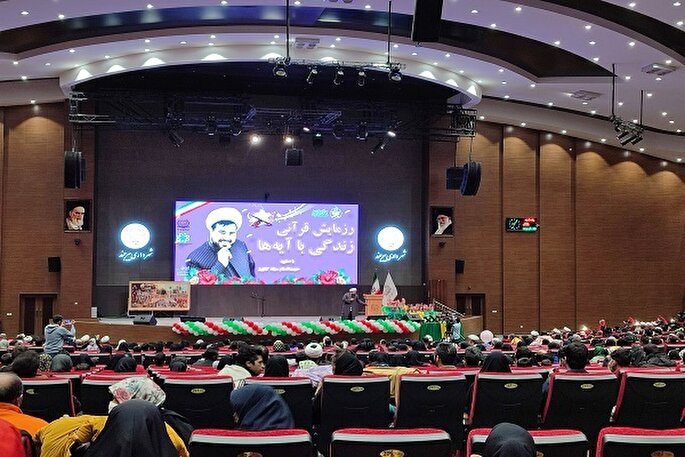 فیلم | رزمایش «زندگی با آیه‌ها» در خراسان‌جنوبی