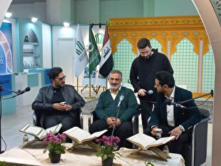میزبانی عتبه عباسی نمایشگاه قرآن از محفلی‌ها