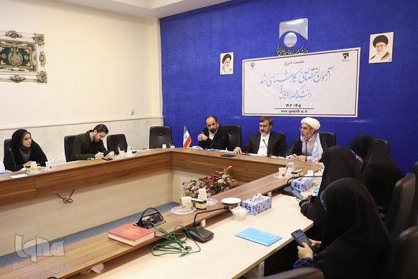 آغاز ثبت‌نام دانشکده دین و رسانه صدا و سیما ویژه طلاب