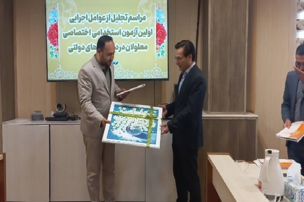 جهاددانشگاهی اردبیل