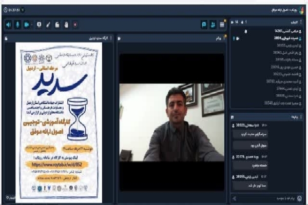 مهران محمدی