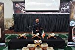 برگزاری محفل انس با قرآن اسلام‌آباد غرب یادبود شهدای خدمت