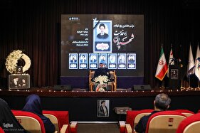 بزرگداشت شهیدان راه خدمت در دانشگاه علم و فرهنگ