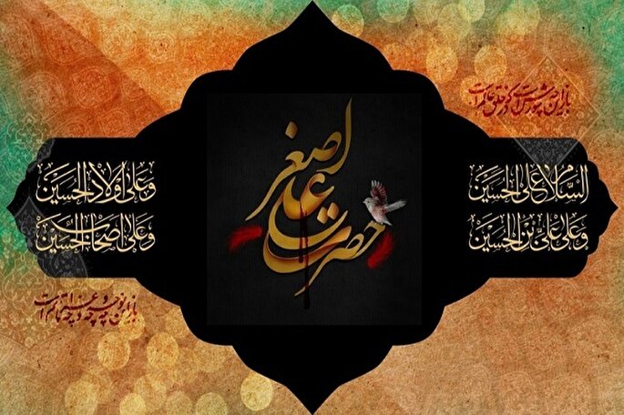 مقتل‌های معروف از شهادت حضرت علی‌اصغر(ع)