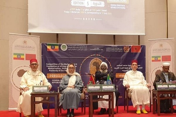 برگزاری مرحله مقدماتی مسابقات قرآن ملی اتیوپی