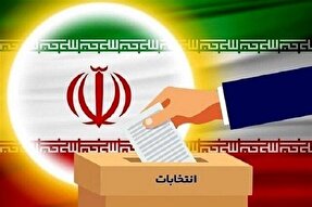 ثبت احوال البرز تا پایان ساعت اخذ رأی به شهروندان خدمات می‌دهد