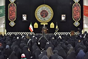 میزبانی بیش از 22 هزار نفر در محفل عزاداری بانوان حرم بانوی کرامت