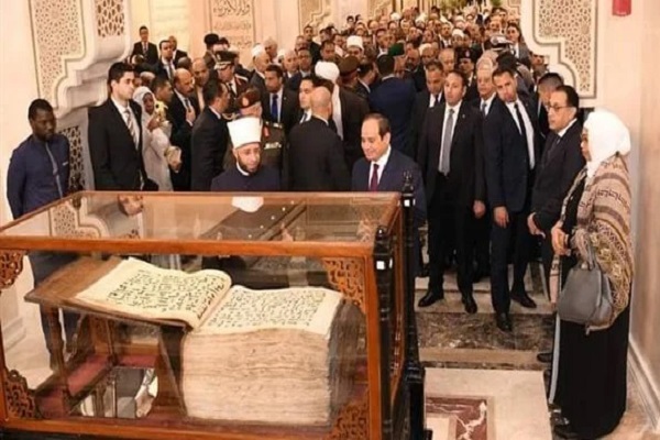 رونمایی از اپلیکیشن قرآنی مصحف مصر