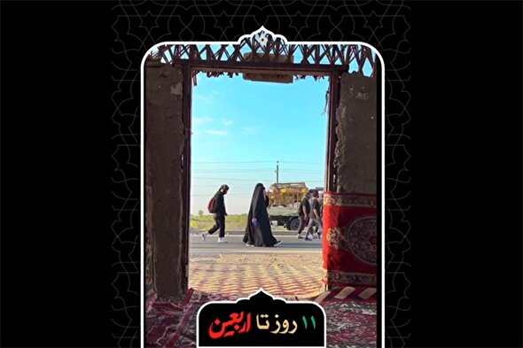 استوری موشن | اربعین است و جهان دل به غمت می‌بندد