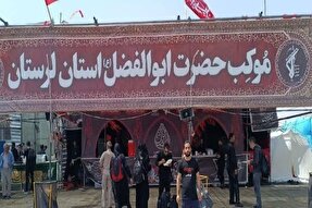 عکس | بازدید نماینده ولی‌فقیه در لرستان از مواکب استان در مرز مهران