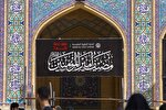 پذیرایی حرم امام علی(ع) از زائران اربعین تا پایان ماه صفر