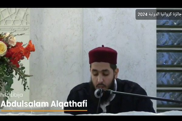 فیلم | تلاوت نفر نخست مسابقات بین‌المللی قرآن کرواسی