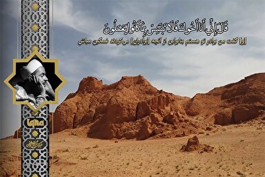 فیلم | مقطع تلاوت «محمد رفعت» از سوره یوسف