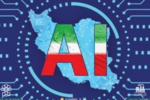 دلایل رتبه پایین ایران در هوش مصنوعی