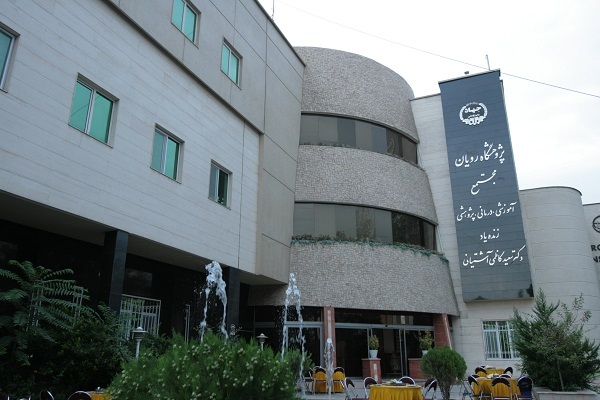 گرامیداشت هفته پژوهش و برپایی نمایشگاه هسته‌های فناور در رویان