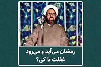 فیلم | قدر رمضان