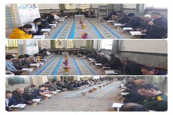 ارسالی/ترویج سبک زندگی قرآنی در ماه رمضان با برنامههای متنوع ارسالی/ترویج سبک زندگی قرآنی در ماه رمضان با برنامههای متنوع