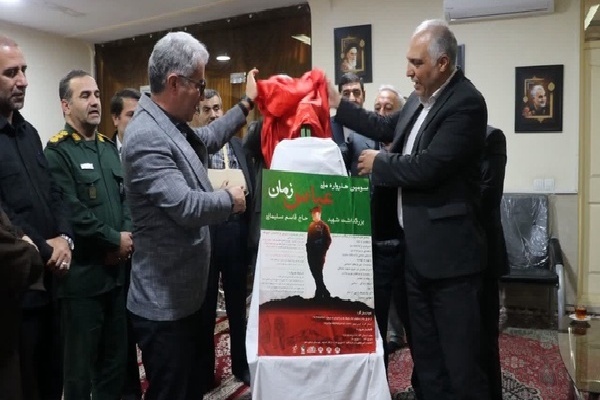 برگزاری هنرواره «عباس زمان» در بزرگداشت شهید حاج قاسم سلیمانی