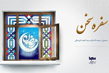 پادکست | وجودش کافیست