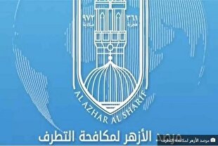 زنان مسلمان بیشترین آسیب را از تبعیض در اروپا متحمل می‌شوند